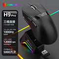 Xuan yin hu h9pro tri-mode wireless bluetooth gaming mouse - rechargeable, lightweight, with dock charging and usb connectivity