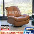 Space sofa capsule internet celebrity style living room bear electric lazy rocking chair can sleep and lie down versatile light luxury massage