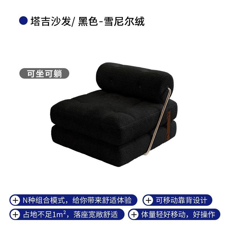 Single sofa small apartment living room tofu block tajine sofa bed foldable dual-purpose cream style modular lazy sofa
