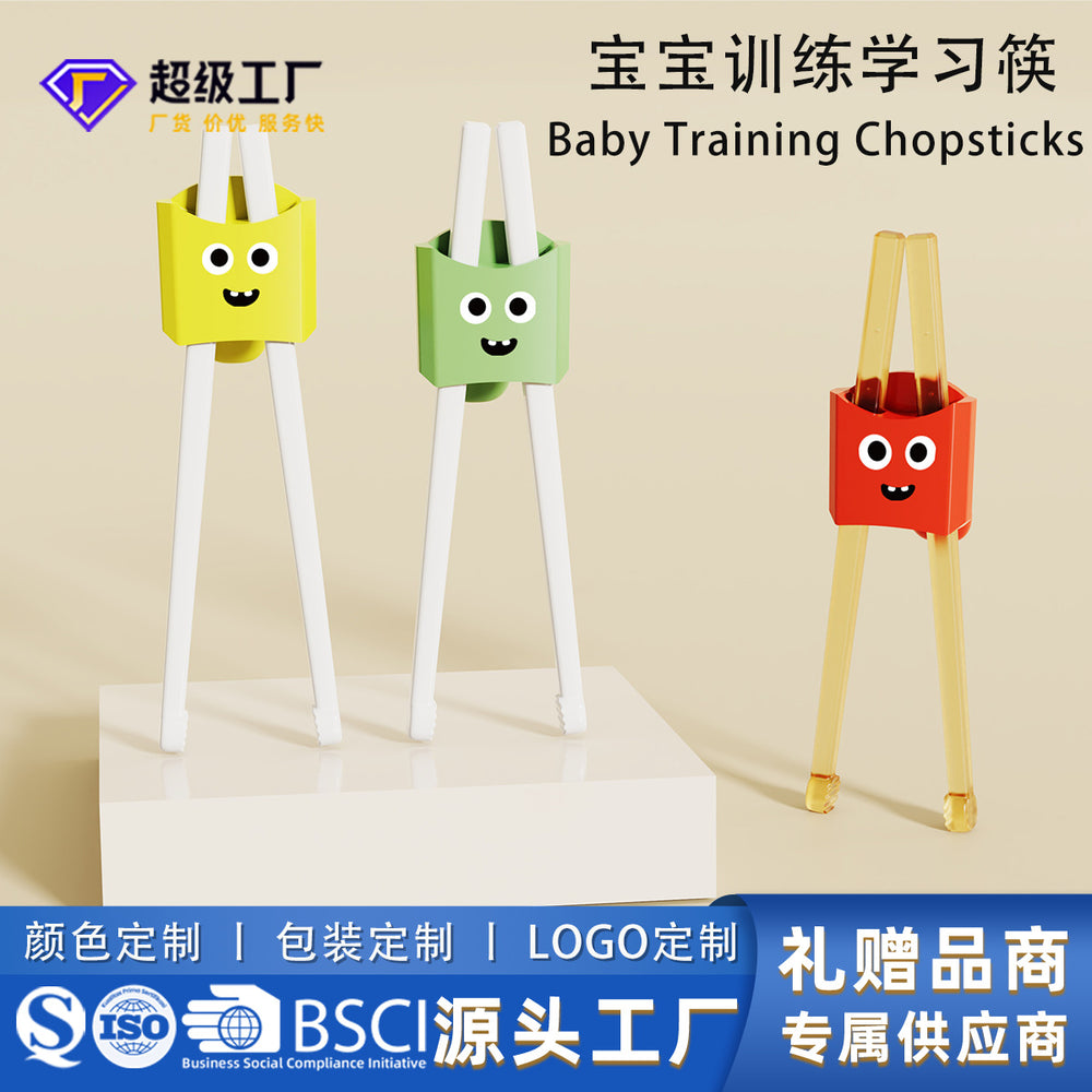 Factory direct: cute kids' chopsticks - perfect for learning to eat! training chopsticks for babies and toddlers, ideal for home use