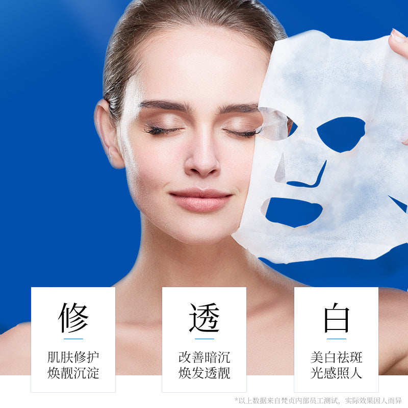 Fanzhen Skin Research Whitening and Freckle Removal Mask Magic Crystal Mask Hydrating and Moisturizing Mask Boxed Skin Care Products