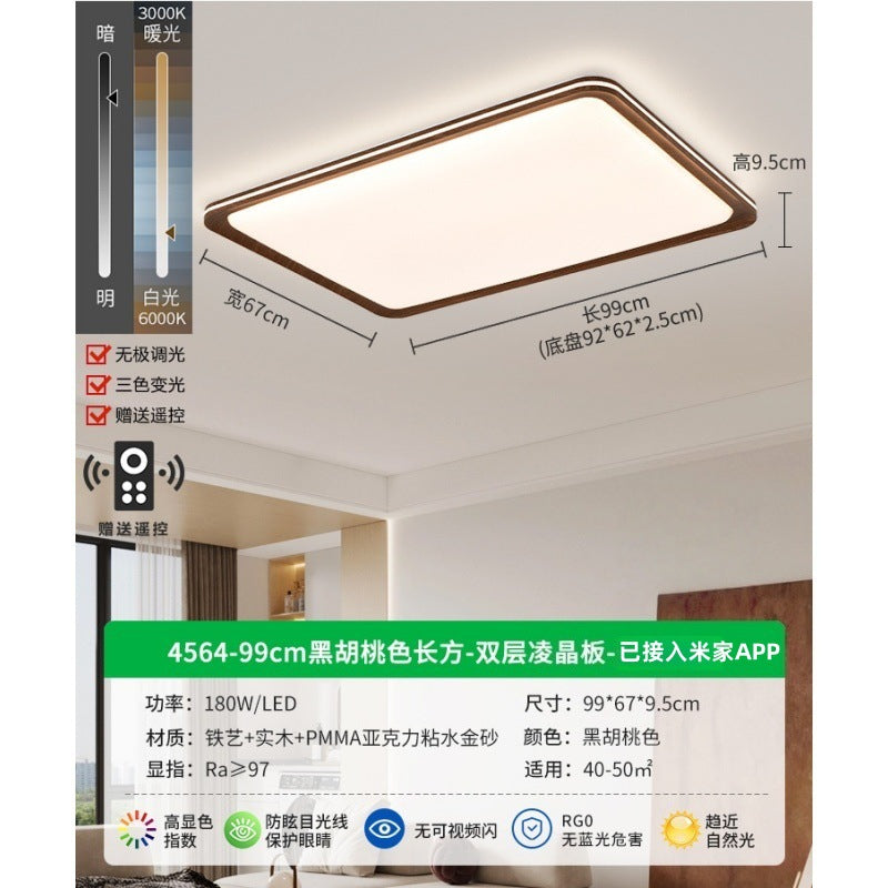 Living room ceiling light modern simple atmosphere 2025 new Nordic high-brightness eye protection bedroom Zhongshan lighting E