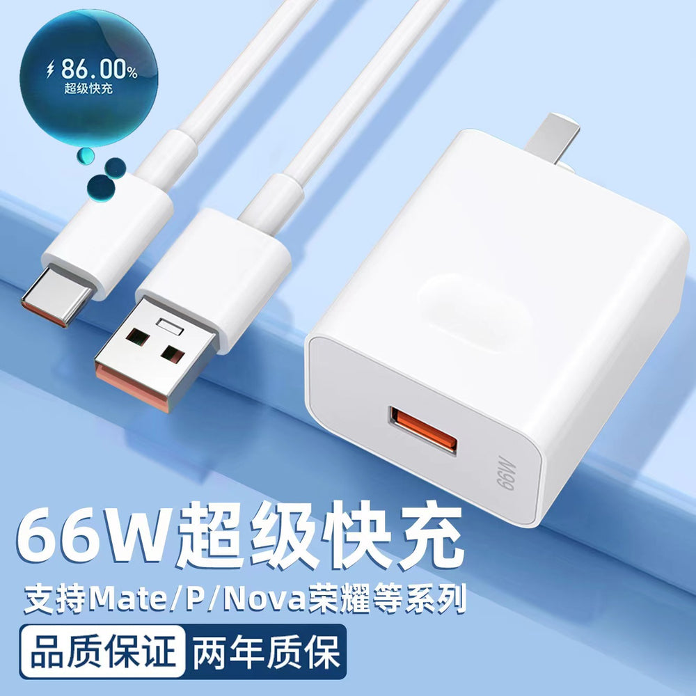 66w super fast charging charger compatible with honor phones, flash charge usb data cable, huawei charger set wholesale