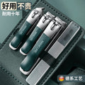 Storage subcontract model = green 4-piece set [secondary sharpening]