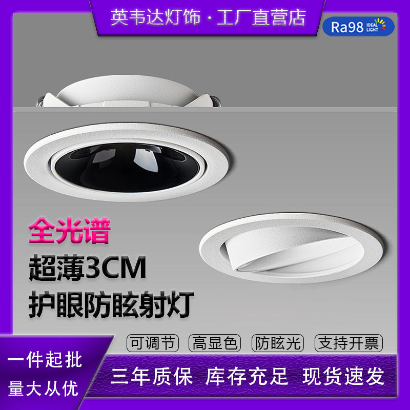 Adjustable angle ultra-thin spotlight, recessed slim cob small spotlight, bull's eye led ceiling light, 75mm hole for living room/home use