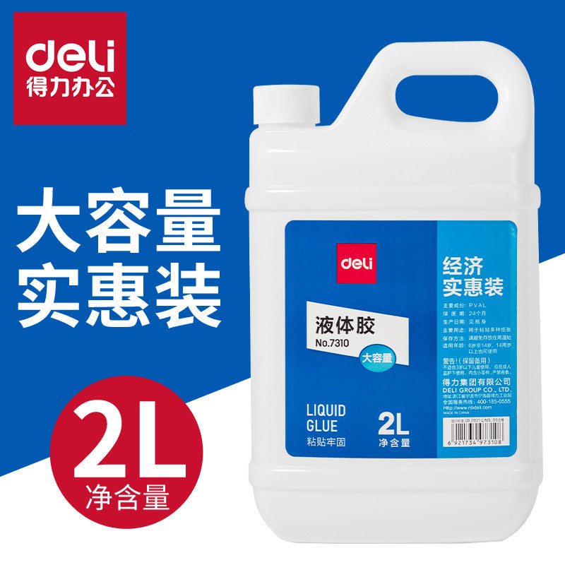 Deli 7310 whole barrel of practical office liquid glue, strong viscosity and large capacity 2L barrel glue stationery wholesale