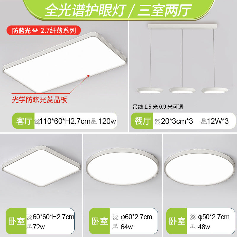 Bedroom light, simple ceiling light, ultra-thin full spectrum whole house lighting, advanced sense, Zhongshan home improvement lighting, eye protection light