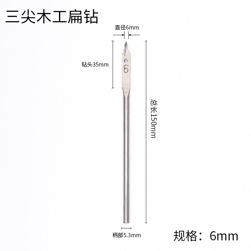 Three-point woodworking flat drill drawer door lock hole opener flat drill suit wooden board reamer flat drill combination suit drill bit