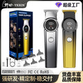 hairdressing machine, american hair clipper, electric hair clipper, electric hair clipper, for home fast charging razor, bald hairdressing clipper