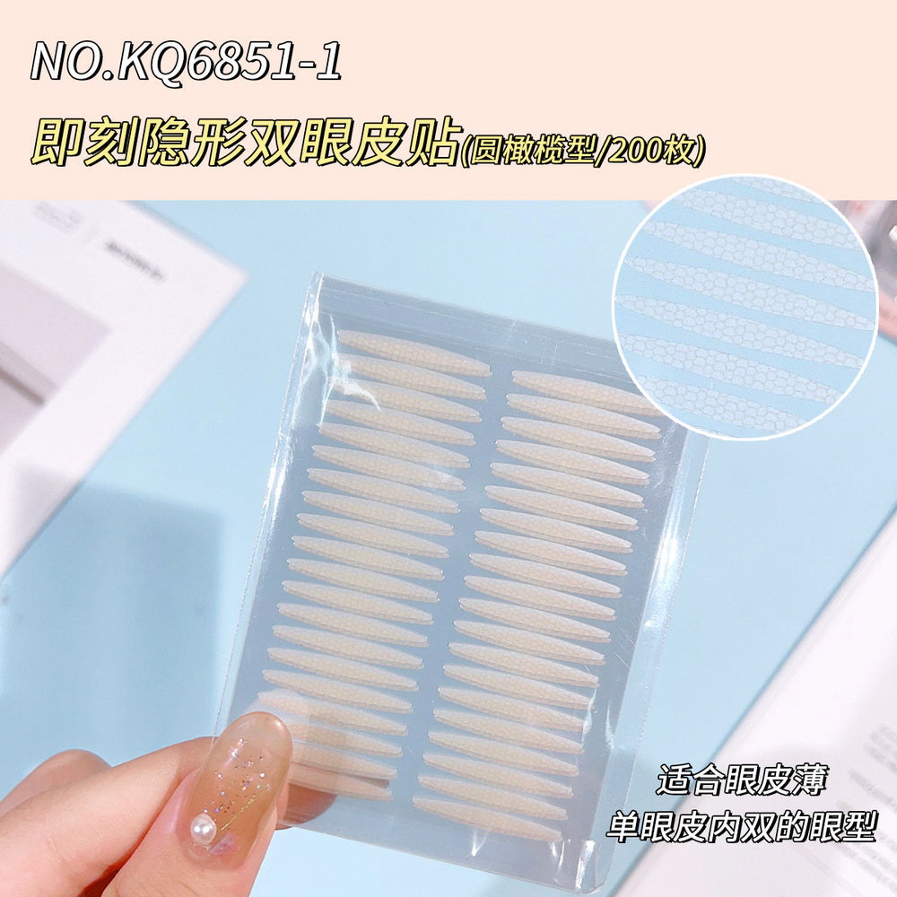 Keqi new arrival invisible double eyelid patch 200 pieces breathable and compliant seamless nature beauty patch ultra-thin large eyelid patch