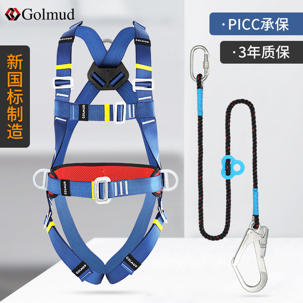 New national standard five-point seat belt GM3511 aerial work full body safety belt safety rope belt hook set