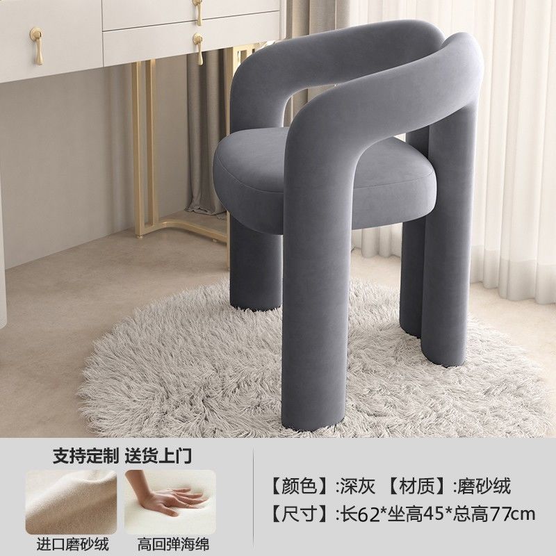 Cream dressing table scandinavianpopular makeup designer nail salon dining chair for home bedroom backrestaccessible luxury dressing table chair