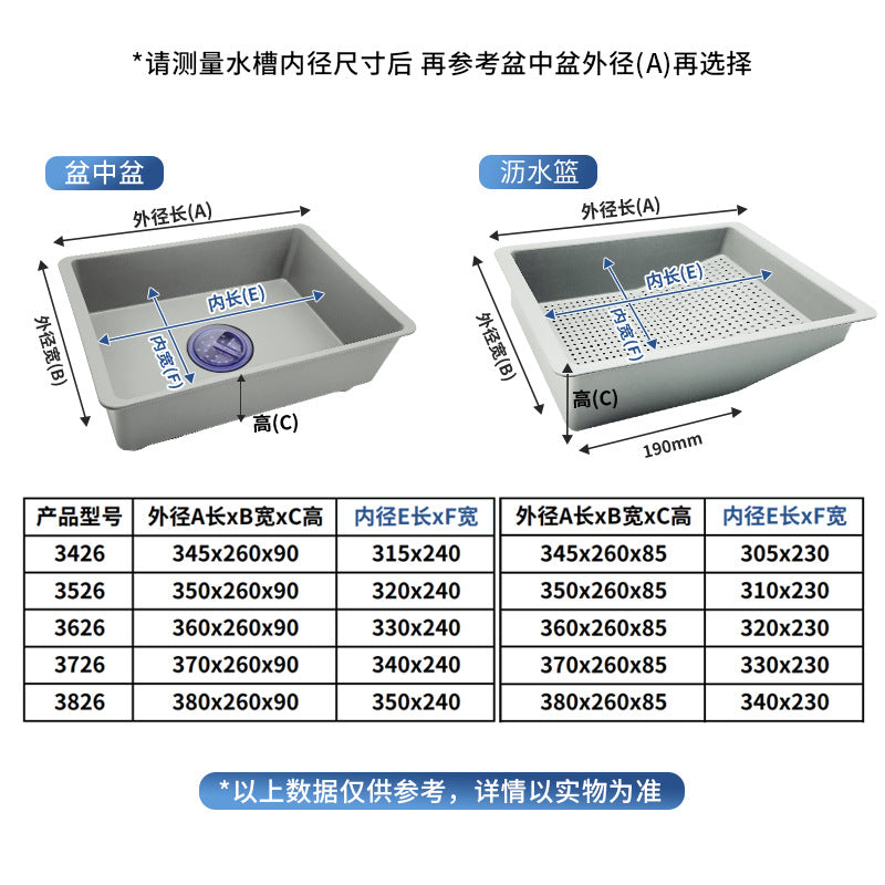 Sink drain basin, vegetable basket, kitchen sink, vegetable leak basin, household drain basket, filter plate rack deepened and thickened
