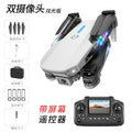[lighting version] e88 gray [dual camera + screen remote control + optical flow + lighting]