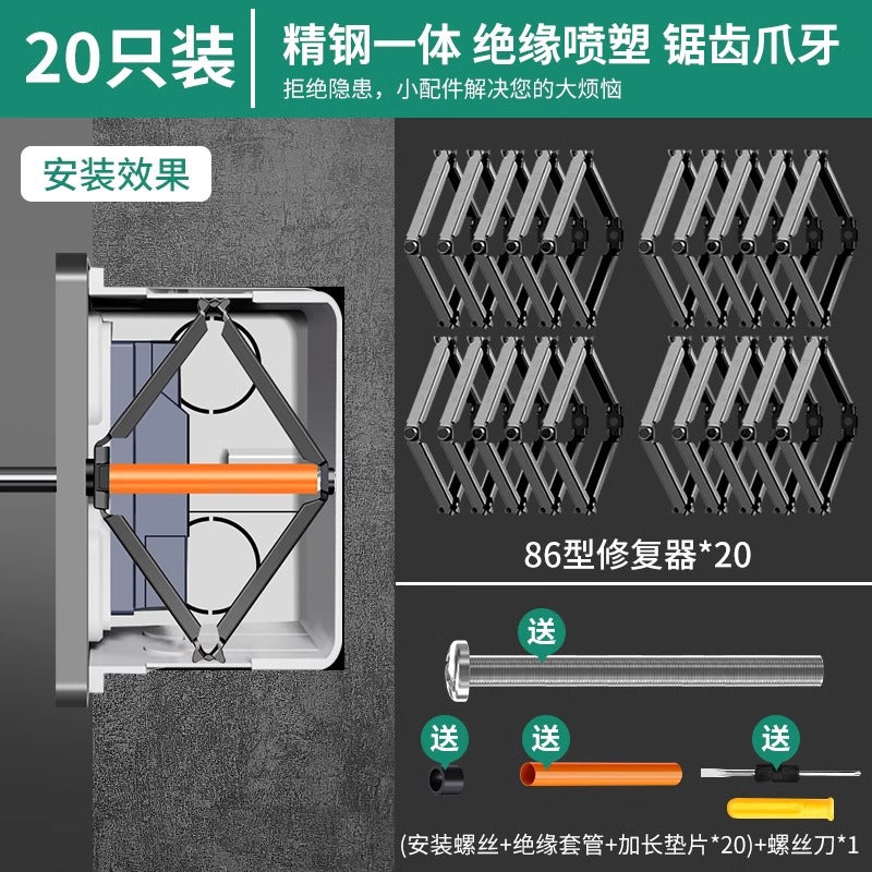 Baolian type 86 dark box repairman universal switch socket junction box bottom box switch box quick installation holder