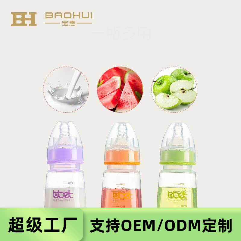 Baohui manufacturer 120mlpp standard mouth baby bottle bsci certified export export oem newborn baby bottle