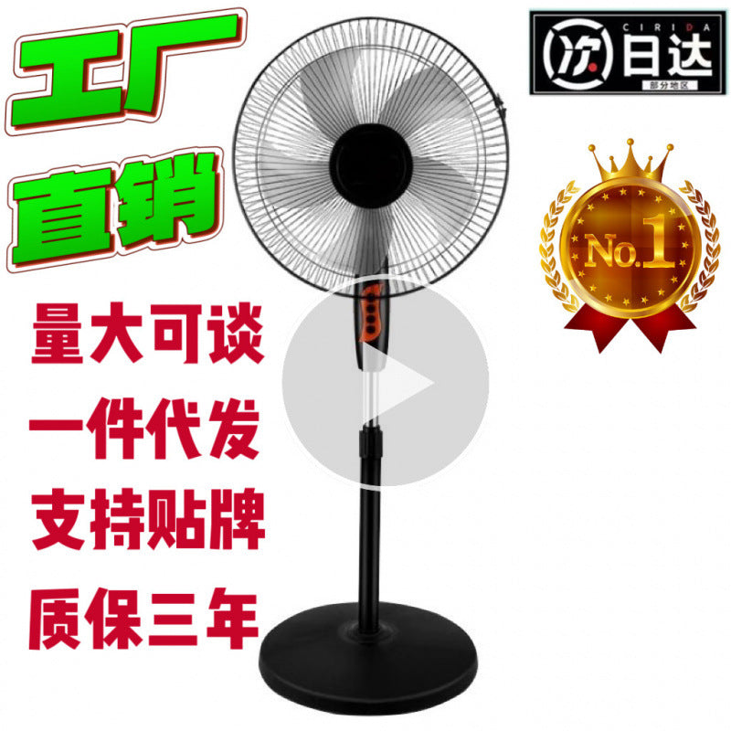 Special offer: wholesale electric floor fan - perfect for gifts, student dorms, offices, and home use. powerful, quiet, and factory direct