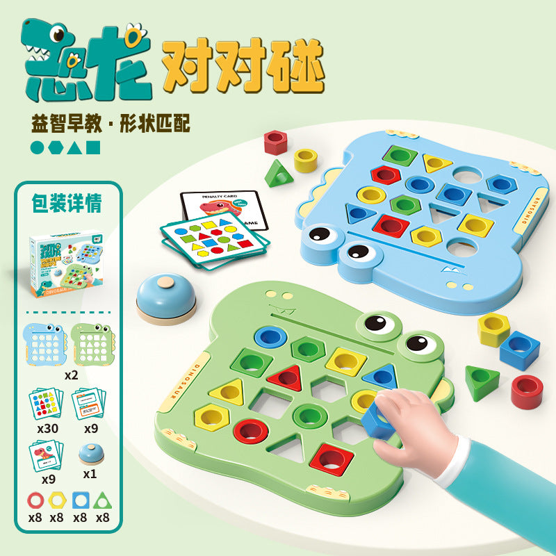 early education thinking training puzzle game shape matching cognitive enlightenment dinosaur kids double toy wholesale