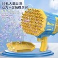 export 69-hole bazooka bubble gun bubble blowing toy large handheld automatic electric kids bubble machine
