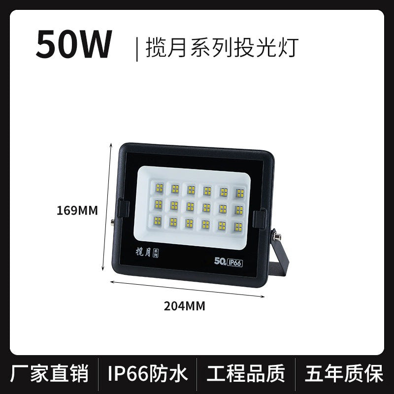 LED high-power floodlight waterproof outdoor lighting outdoor spotlight strong light waterproof square