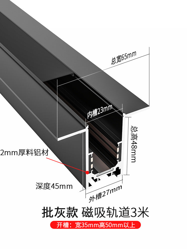 Home magnetic track lighting design combo kit - living room, bedroom, no main light, recessed led linear lighting