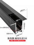 3m track embedded concealed installation batch gray model