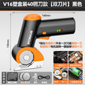 Electric scissors cloth cutting handy gadget handheld small cloth cutting machine electric scissors clothing tailor special electric scissors