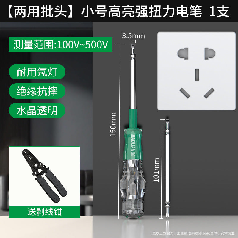 High-torque voltage tester - electrician's specialized tool for fault detection, breakpoint identification, home use, drop-resistant, insulated, multi-functional voltage tester screwdriver