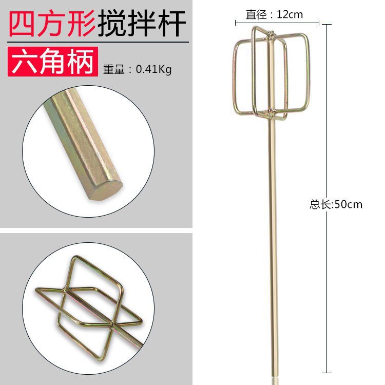 Cement mixing rod, electric drill, electric hammer, impact drill, water drill, putty powder, paint, electric ash mixing rod