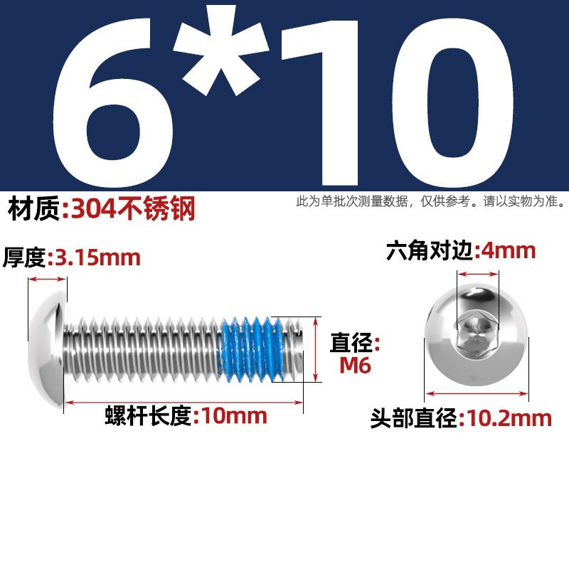 304 stainless steel round head hexagonal dispensing screw glued anti-loosening and non-slip resistant screw M2M3M4M5-M12