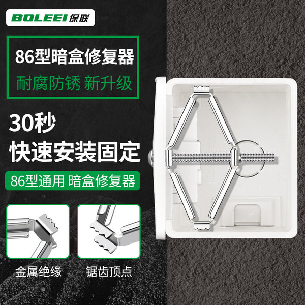 Type 86 dark box repairman universal switch socket holder junction box bottom box switch box quick installation pole