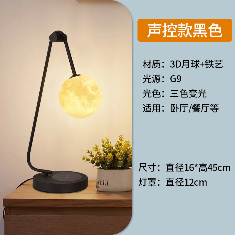 Bedroom table lamp simple touch sensor lamp living room bedside atmosphere lamp dimmable moon warm eye protection moon lamp