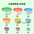 Silicone bottom + color cover