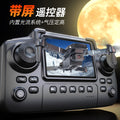 new product e88 upgraded screen-controlled drone with dual camera, optical flow positioning, quadcopter, and high-definition aerial photography