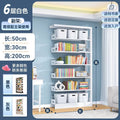 Home library steel bookshelf floor-standing storage rack children's bookcase picture book rack living room casual iron storage rack