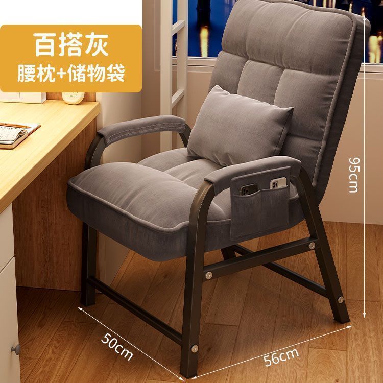 Recliner comfortable office sedentary home seat dormitory computer lazy college student sofa chair casual back chair