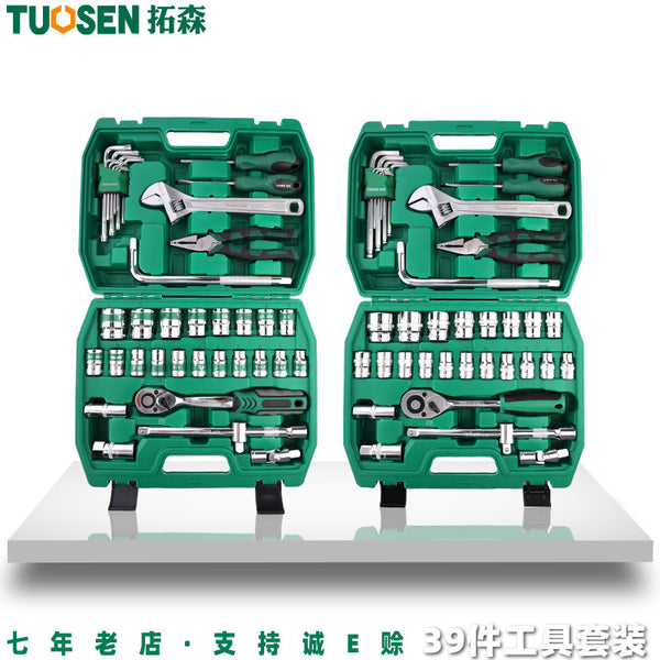 Tuosen Hardware Tools 1/2 Inch Sleeve Wrench Set Auto Repair Combination Tools 39 Pieces Dafei Sleeve Set