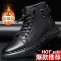 Men's winter warm cotton shoes - fleece lined, non-slip, casual high-top cotton shoes for men, elderly cotton shoes, men's leather cotton shoes for seniors