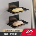 Wall-mounted soap dish - no drilling required - soap holder for bathroom, toilet, balcony, laundry room - drainage & storage soap box