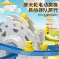 2025 new year children's toy educational duck ferris wheel climbing stairs electric music light track cross-border