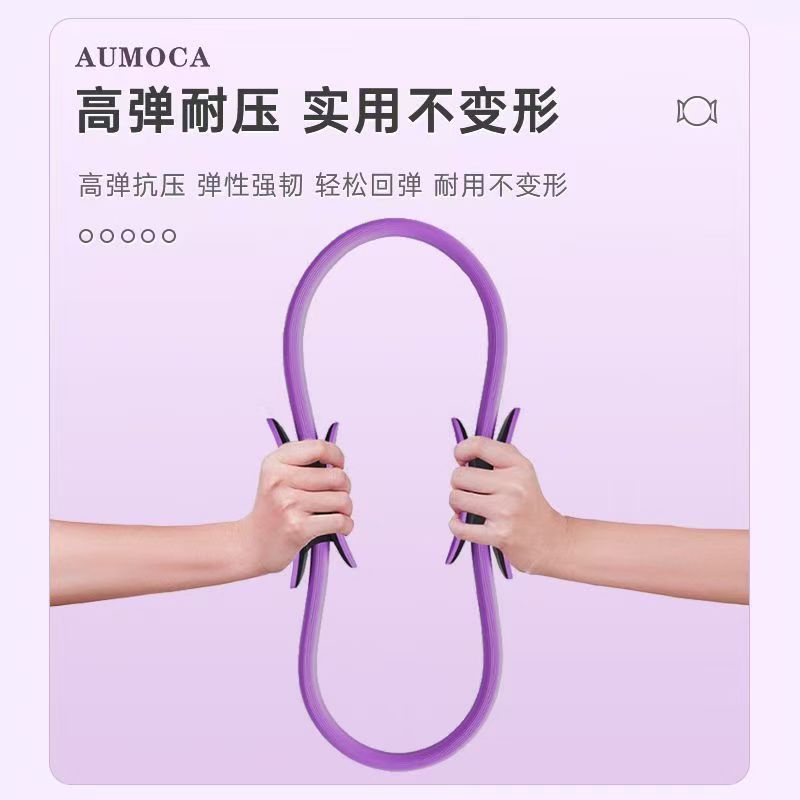 Pilates ring, beautiful back, slim legs, shaping yoga equipment, beginner yoga ring, pelvic floor muscles, thigh fitness yoga ring