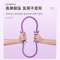 Pilates ring, beautiful back, slim legs, shaping yoga equipment, beginner yoga ring, pelvic floor muscles, thigh fitness yoga ring