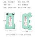 Baby bath thermometer - cartoon design for newborns, infants, and toddlers