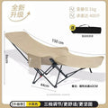 Moon chair - 3-position adjustable, portable folding lounge chair - outdoor camping & picnic elevated backrest comfort
