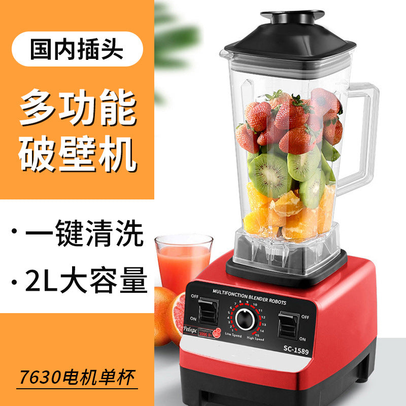Multi-functional blender: perfect for home and commercial use - from soy milk to smoothies, grinding fruits and vegetables, making baby food, juicing, and more! ideal for cross-border e-commerce