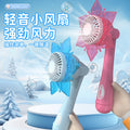 new two-in-one snowflake sunflower kidsren's internet celebrity gatling bubble gun shower bubble machine bubble water