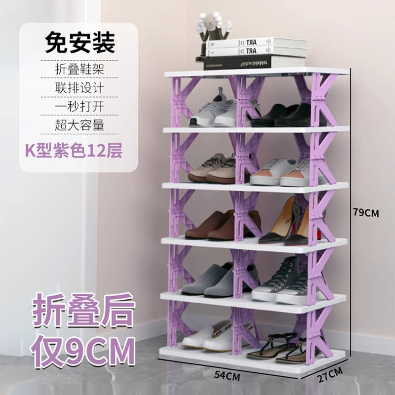 Installation-free foldable shoe rack for home door simple multi-layer small narrow entry door back dormitory space-saving shoe rack