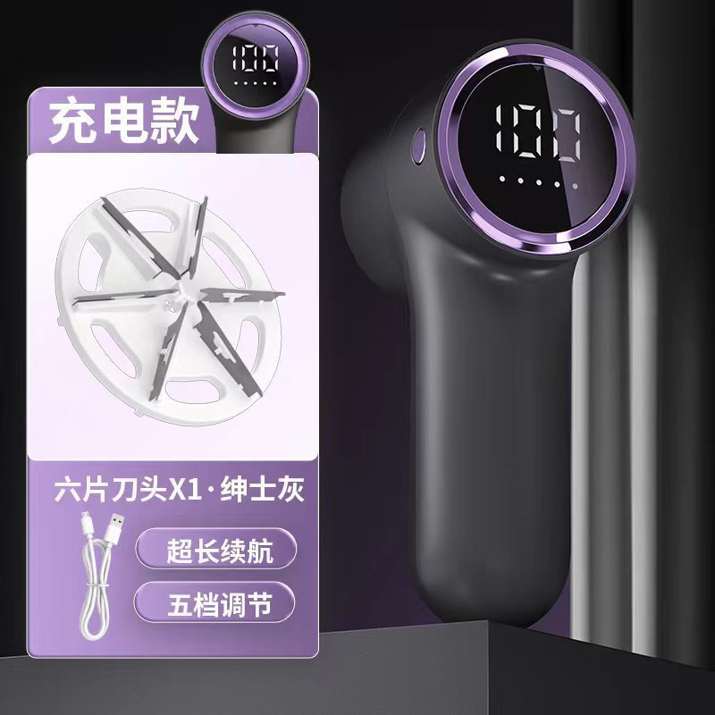 New  electric household hairball trimmer rechargeable usb portable hairball removal and shaving ball clothes