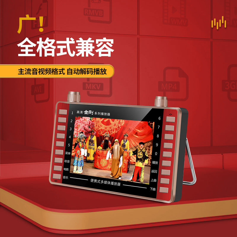 SP8 high definition drama machine 4.3 inch high definition Mobile Pentium 4 loudspeaker singing opera radio square dance