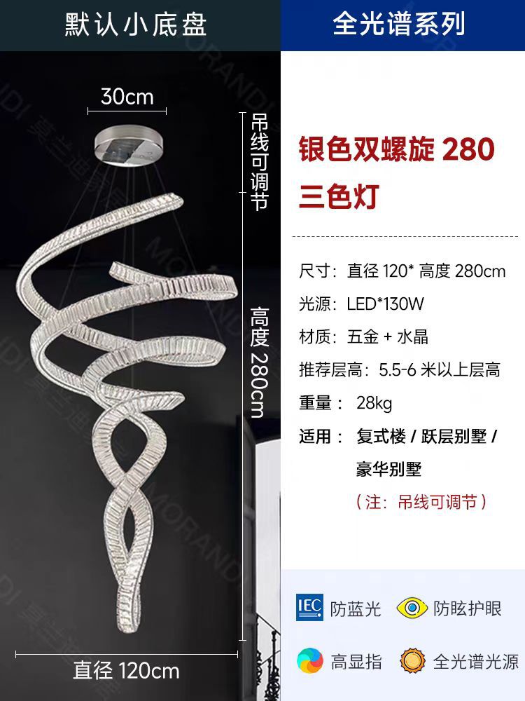 Villa empty living room duplex stairs mermaid crystal chandelier light luxury hotel lobby apartment banquet project lamp